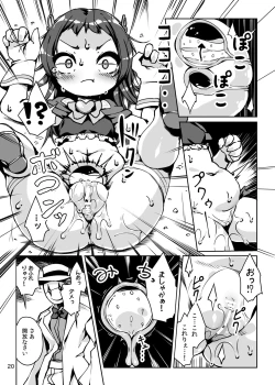 Page 20 of Lemon Splash