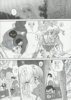 Page 14 of Dulce Report 6