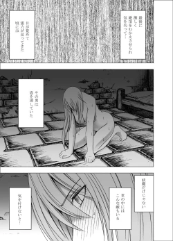 Page 60 of Shin Taimashi Kaguya 2