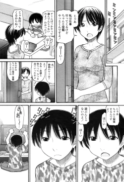 Page 129 of COMIC Momohime 2009-04 Vol. 102