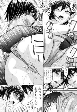 Page 135 of COMIC Momohime 2009-04 Vol. 102