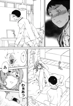 Page 25 of COMIC Momohime 2009-04 Vol. 102