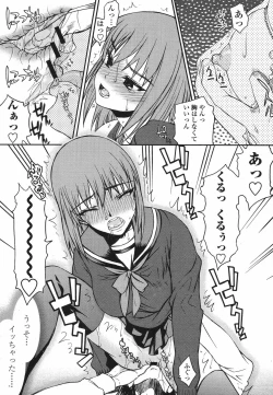 Page 119 of COMIC Momohime 2009-05 Vol. 103