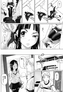 Page 176 of COMIC Momohime 2009-05 Vol. 103