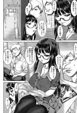 Page 230 of COMIC Momohime 2009-05 Vol. 103