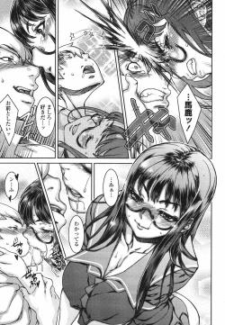 Page 235 of COMIC Momohime 2009-05 Vol. 103