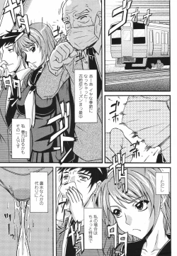 Page 319 of COMIC Momohime 2009-05 Vol. 103