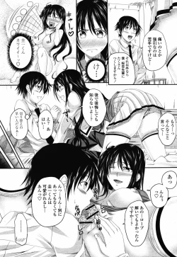 Page 76 of COMIC Momohime 2009-05 Vol. 103