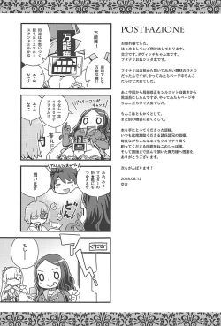 Page 20 of DAVINCICODE