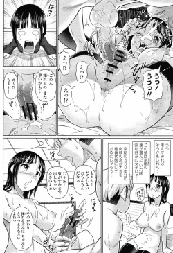 Page 116 of COMIC Momohime 2009-06