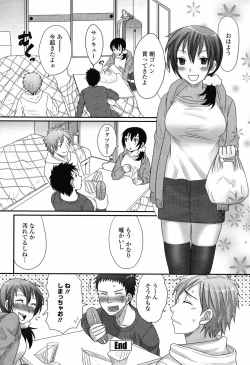 Page 164 of COMIC Momohime 2009-06