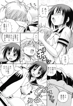 Page 208 of COMIC Momohime 2009-06