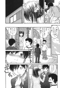Page 275 of COMIC Momohime 2009-06