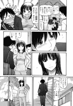 Page 276 of COMIC Momohime 2009-06