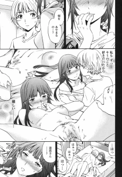 Page 27 of COMIC Momohime 2009-06