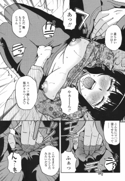 Page 283 of COMIC Momohime 2009-06