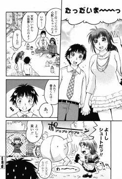 Page 314 of COMIC Momohime 2009-06