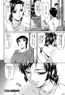 Page 330 of COMIC Momohime 2009-06