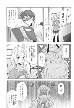 Page 335 of COMIC Momohime 2009-06