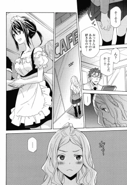 Page 336 of COMIC Momohime 2009-06