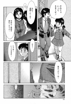 Page 376 of COMIC Momohime 2009-06