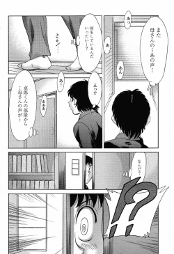 Page 378 of COMIC Momohime 2009-06