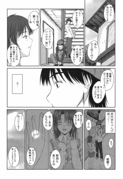 Page 39 of COMIC Momohime 2009-06