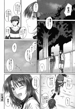 Page 54 of COMIC Momohime 2009-06