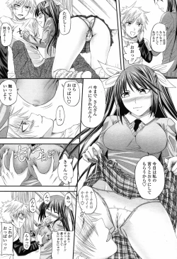 Page 62 of COMIC Momohime 2009-06