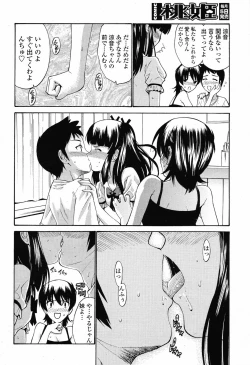 Page 98 of COMIC Momohime 2009-06