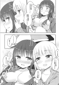 Page 6 of Best Friend Sex 2