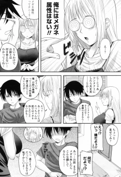 Page 108 of COMIC Momohime 2009-07 Vol. 105