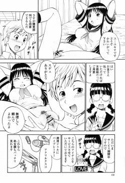 Page 134 of COMIC Momohime 2009-07 Vol. 105