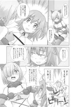 Page 6 of Mashmash Majimegane