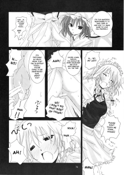 Page 17 of Gensou Kitan II