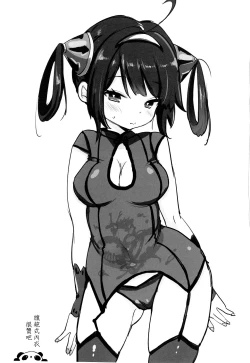 Page 20 of Taihen! Shikikan no Ninnin ga Pinpin! Ni