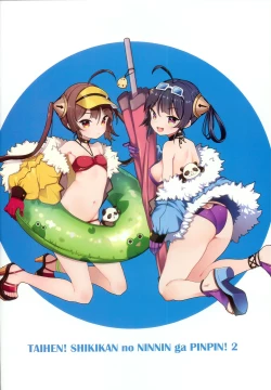 Page 3 of Taihen! Shikikan no Ninnin ga Pinpin! Ni