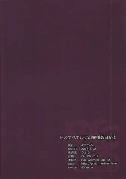 Page 32 of Dosukebe Elf no Ishukan Nikki 5