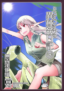 Download Dosukebe Elf no Ishukan Nikki 5