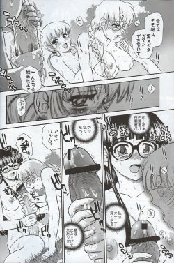 Page 15 of Dulce Report 7