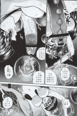 Page 44 of Dulce Report 7