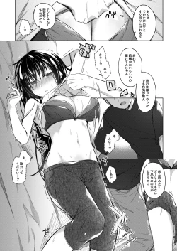 Page 22 of Ero Doujin Sakka no Boku no Kanojo wa Uwaki nante Shinai. 3 - She will never let me down.