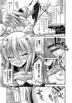 Page 153 of Oppai, Futomomo, Sokoni Short Pants + DLsite Gentei Tokuten