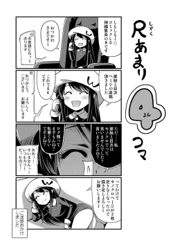 Page 193 of Oppai, Futomomo, Sokoni Short Pants + DLsite Gentei Tokuten