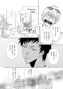 Page 13 of INTERCOURSE