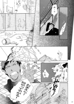 Page 18 of INTERCOURSE