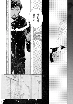 Page 19 of INTERCOURSE