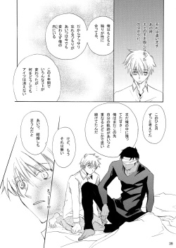 Page 40 of INTERCOURSE