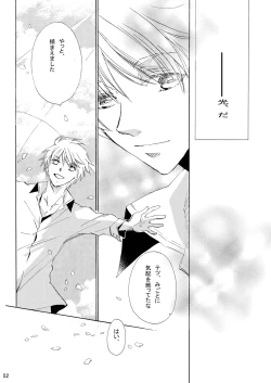 Page 53 of INTERCOURSE