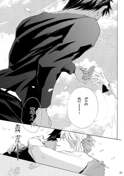 Page 54 of INTERCOURSE